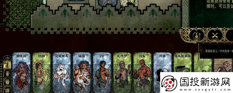 蘇丹的游戲自由逃亡線詳細(xì)介紹