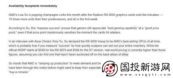 AMD