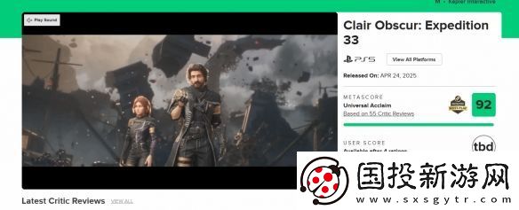 網(wǎng)友熱議法國(guó)制作的光與影為何叫JRPG：誰(shuí)定義的