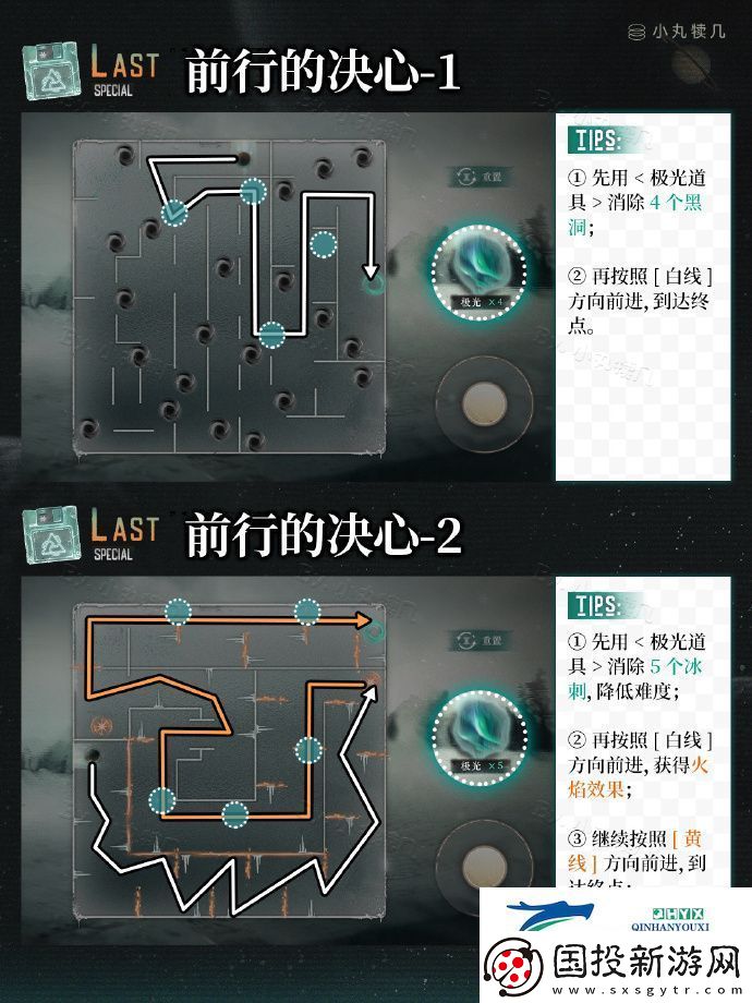 末日與末日之后通關(guān)路線攻略