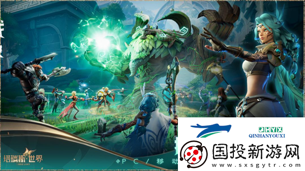 塔瑞斯世界攻略大全