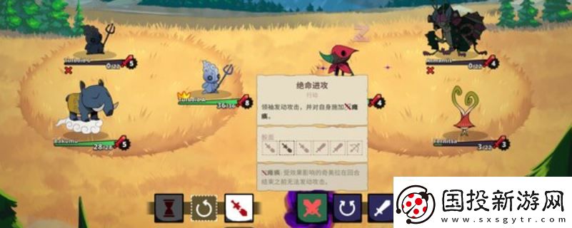 神骰傳說游戲配置要求介紹