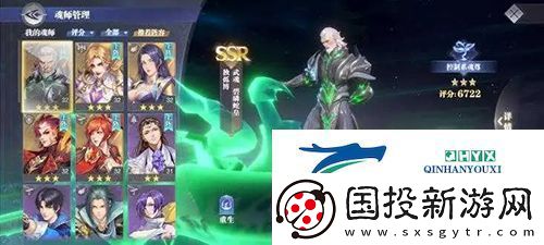 斗羅大陸魂師對(duì)決牛皋陣容怎么選擇：陣容搭配攻略