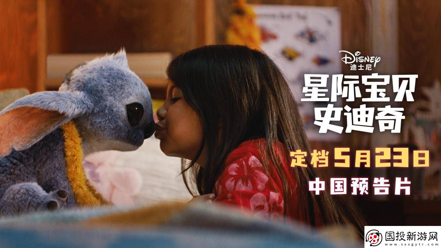 迪士尼真人版星際寶貝史迪奇5月23日內(nèi)地上映
