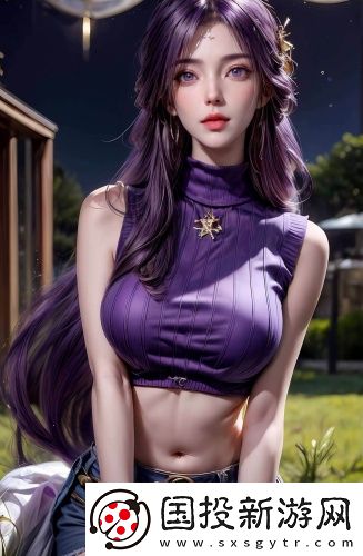 甌美性狂歡免費(fèi)觀看版