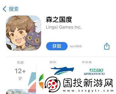 森之國度怎么預(yù)下載