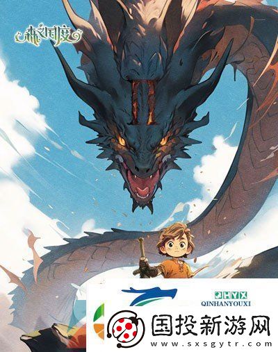 森之國度怎么預(yù)下載