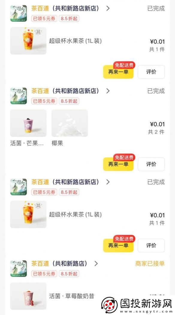 把網(wǎng)友當(dāng)日本人整