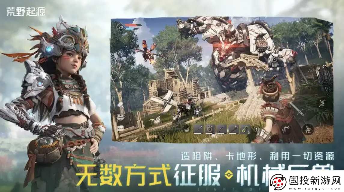 荒野起源什么時(shí)候公測(cè)