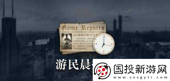 晨報(bào)|曝P的謊言將登陸NS2-真人史迪奇票房爆了