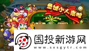 奧奇?zhèn)髡f手游圣誕驚喜活動有什么亮點(diǎn)