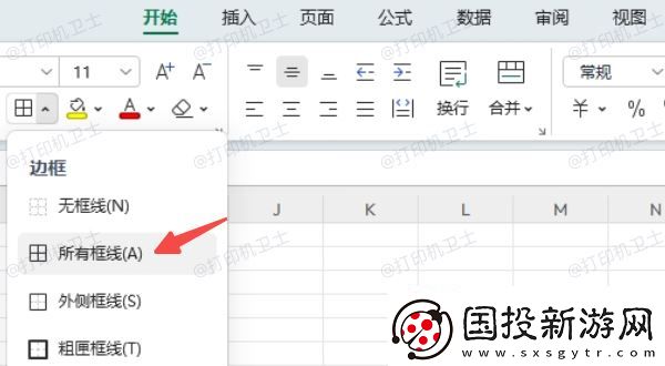 WPS表格打印出來(lái)沒(méi)表格線怎么辦
