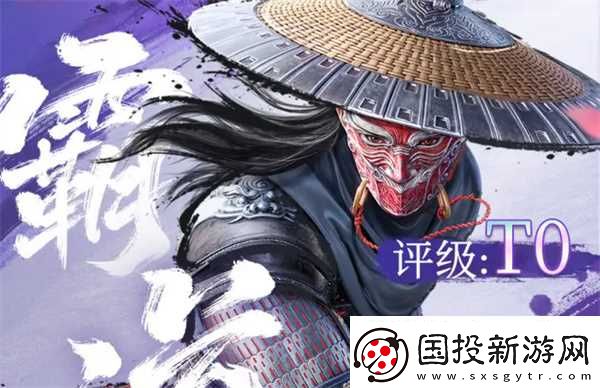 不良人破局天暗星陣容搭配推薦