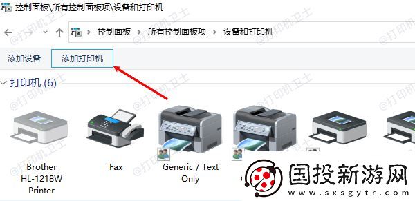 win7如何添加pdf打印機(jī)