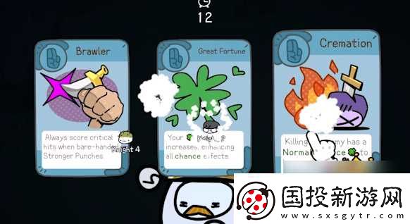 佩布爾騎士游戲特色內(nèi)容介紹