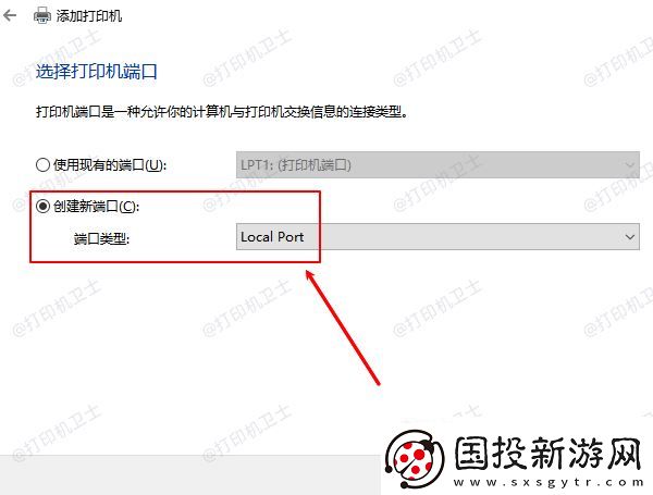 win7如何添加pdf打印機(jī)