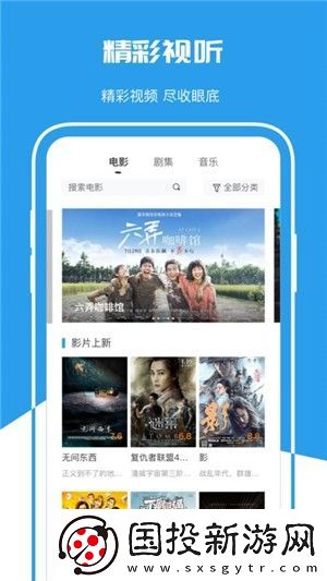 云端西藏app下載安裝-云端西藏手機版下載v1.0