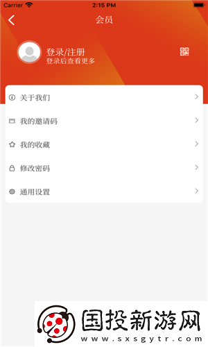 愛天長(zhǎng)最新版app下載安裝-愛天長(zhǎng)本地新聞最新版下載v1.0.1