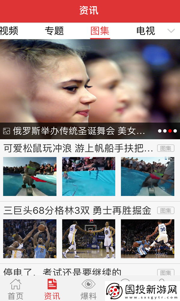 看句容app下載安裝-看句容手機版下載v1.9.3