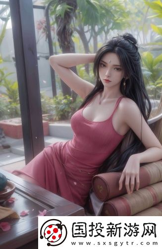 一莖嫩玉九枝花劇情版