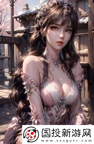 《上司送妻子回家》免登錄版