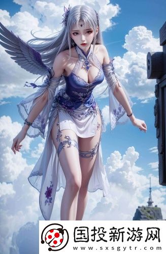 《交換的日子》大結局劇情無遮擋版