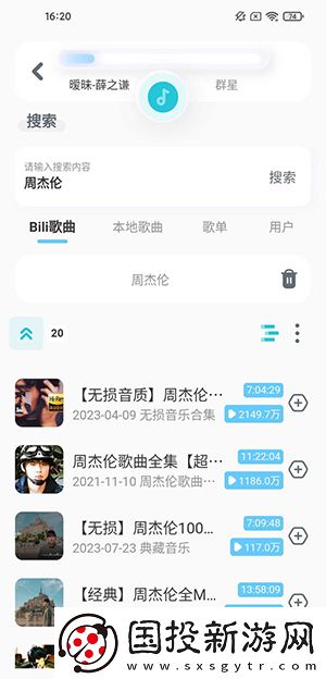 嫩葉草m碼和歐洲碼的區(qū)別下載-嫩葉草m碼和歐洲碼的區(qū)別下載