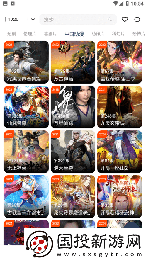 久久藻久久于婷婷草視頻在線看免費(fèi)版下載-久久藻久久于婷婷草視頻在線看免費(fèi)版下載