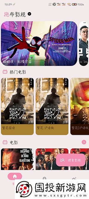 男人把女人捅爽30分鐘免費(fèi)網(wǎng)站下載-男人把女人捅爽30分鐘免費(fèi)網(wǎng)站下載