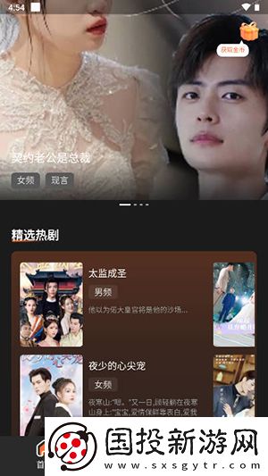 琪棋影視免費在線看下載-琪棋影視免費在線看下載