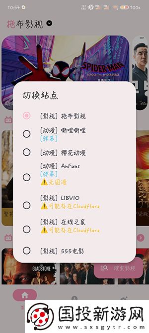 男人把女人捅爽30分鐘免費(fèi)網(wǎng)站下載-男人把女人捅爽30分鐘免費(fèi)網(wǎng)站下載