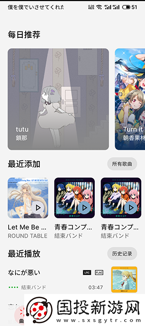 中午字慕視頻在線免費在線看下載-中午字慕視頻在線免費在線看下載