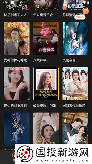 琪棋影視免費在線看下載-琪棋影視免費在線看下載