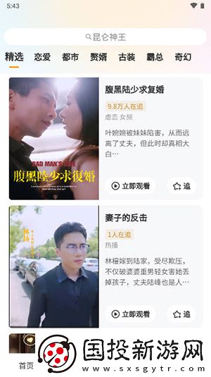 吞噬星空在線觀看全集免費播放星辰影院下載-吞噬星空在線觀看全集免費播放星辰影院下載