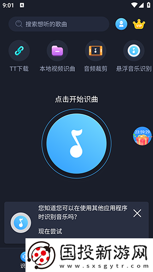 啦啦啦啦啦啦啦在線觀看www大豆行情網(wǎng)下載-啦啦啦啦啦啦啦在線觀看www大豆行情網(wǎng)下載