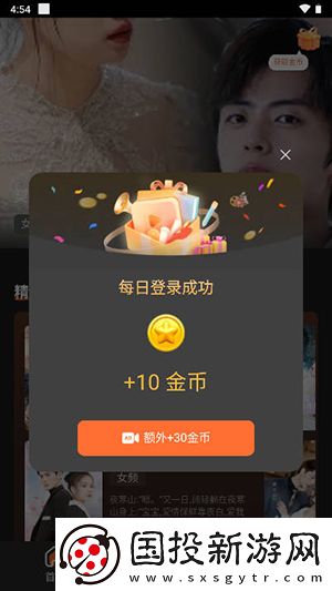 琪棋影視免費在線看下載-琪棋影視免費在線看下載