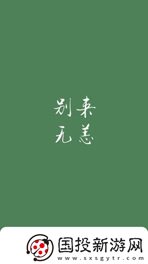 久久藻久久于婷婷草視頻在線看免費(fèi)版下載-久久藻久久于婷婷草視頻在線看免費(fèi)版下載