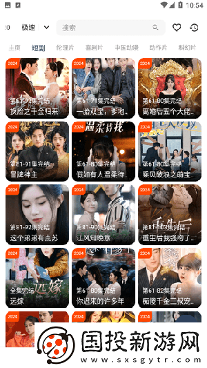 久久藻久久于婷婷草視頻在線看免費(fèi)版下載-久久藻久久于婷婷草視頻在線看免費(fèi)版下載