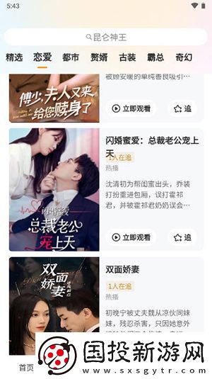 吞噬星空在線觀看全集免費播放星辰影院下載-吞噬星空在線觀看全集免費播放星辰影院下載