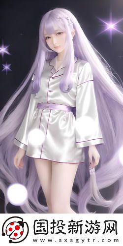 《少女初次》完整版觀看紳士午夜版